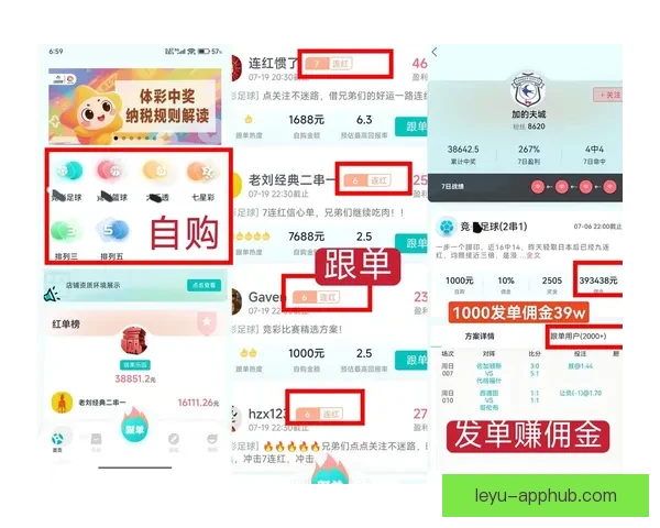足球竞猜赔率全解析：提升胜率的策略与实用技巧揭秘